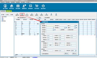 領智汽車配件銷售管理系統v6.3試用版 高效管理，騰牛下載便捷體驗