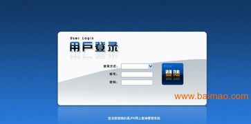 循環(huán)制度系統(tǒng)直銷軟件 核心特色、優(yōu)質(zhì)生產(chǎn)廠家與價(jià)格策略全解析